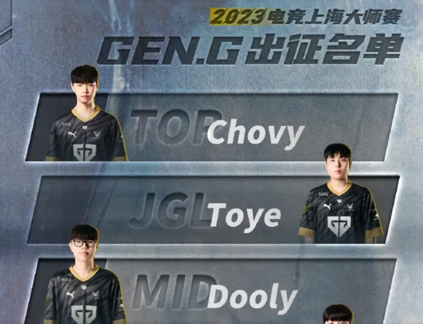 开云体育平台APP-C9横扫EDG，Chovy拿下关键大龙峡谷大战小组赛，留下经典瞬间
