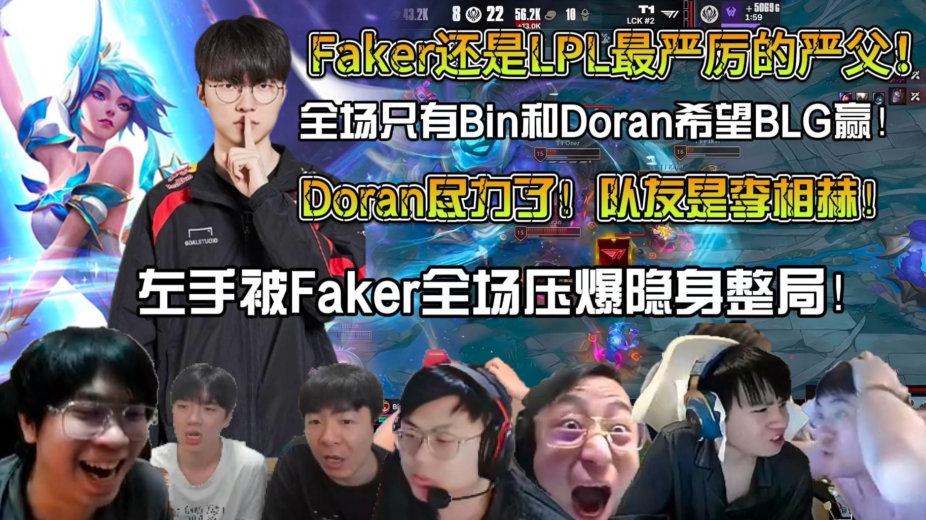 T1轻取BLG，Uzi线上压制力十足强强对话八强赛，点燃全场激情的简单介绍