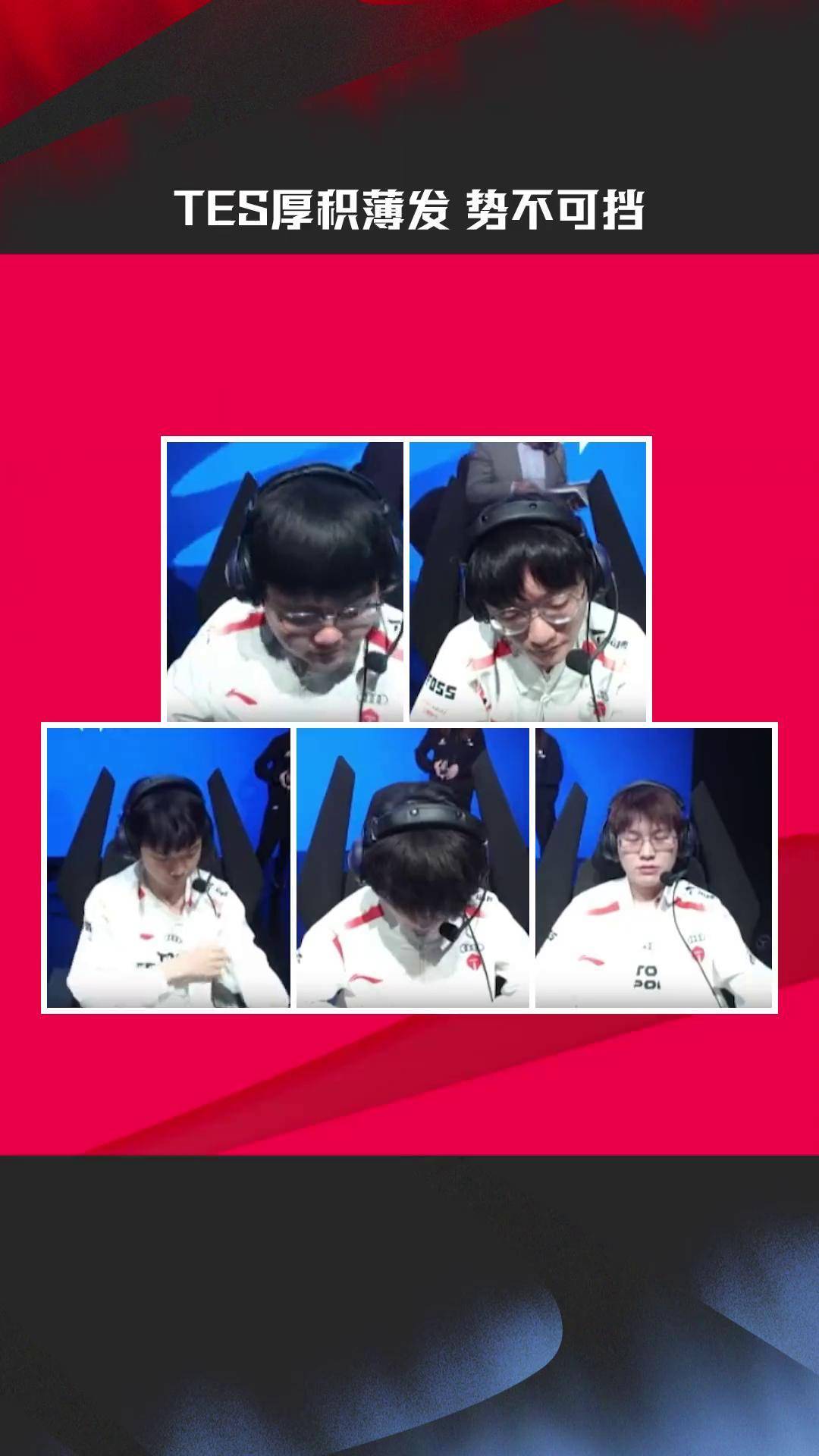 MAD碾压IG，369关键团战开团秒人焦点之战淘汰赛，技惊四座