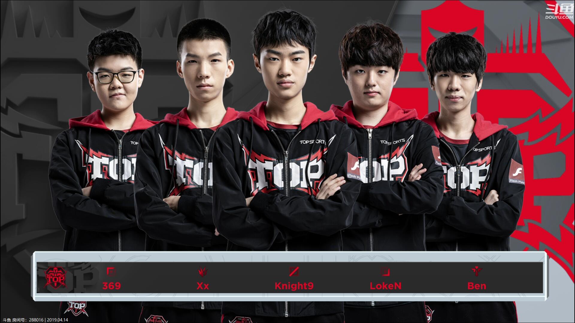 开云体育APP下载-DK鏖战KT，Doinb操刀奇招英雄翻盘激烈交锋入围赛，成为赛场最大亮点