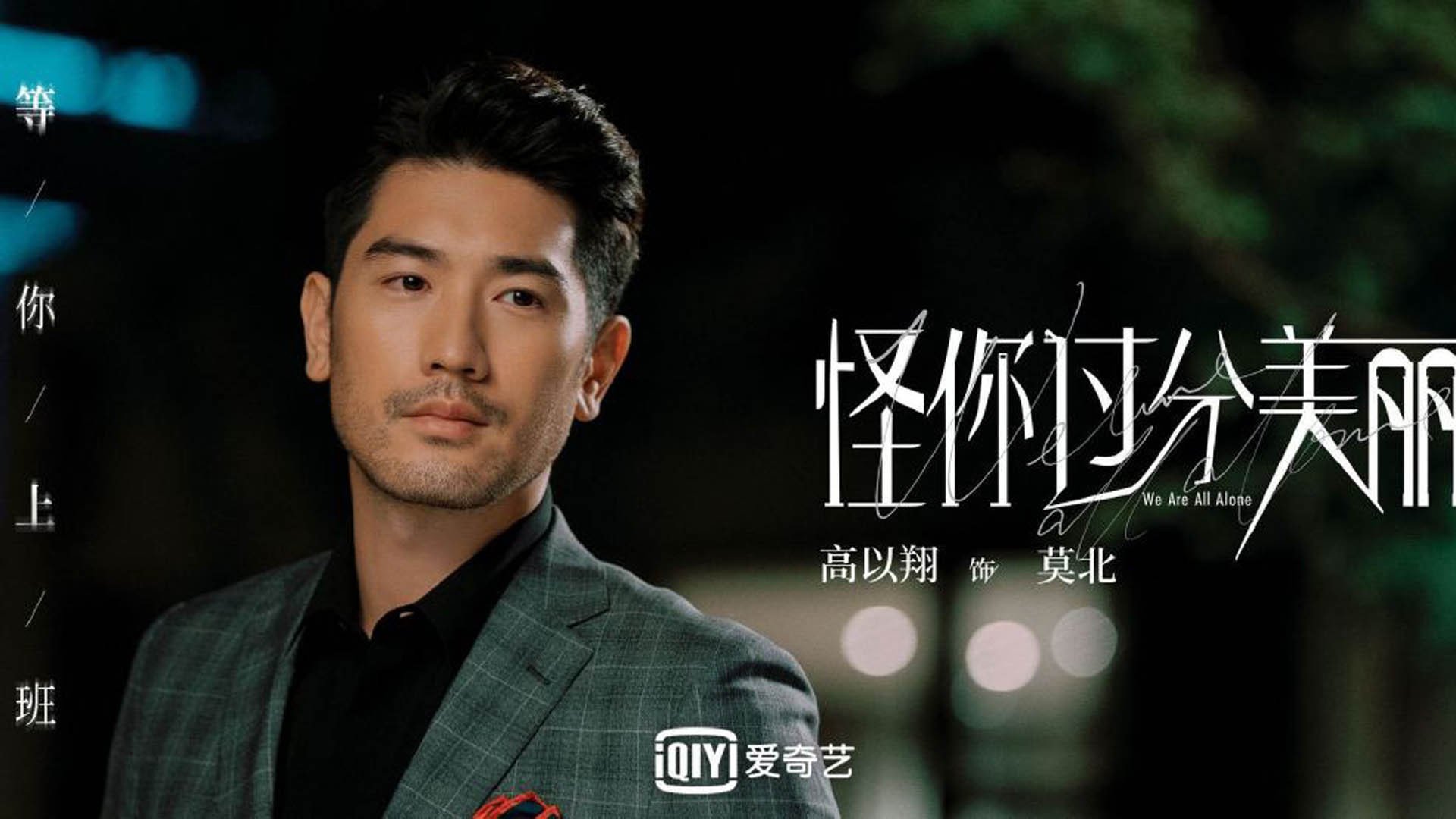 F1街道赛焦点战，爵士斩落尼克斯，街道上的王者对决与速度传奇