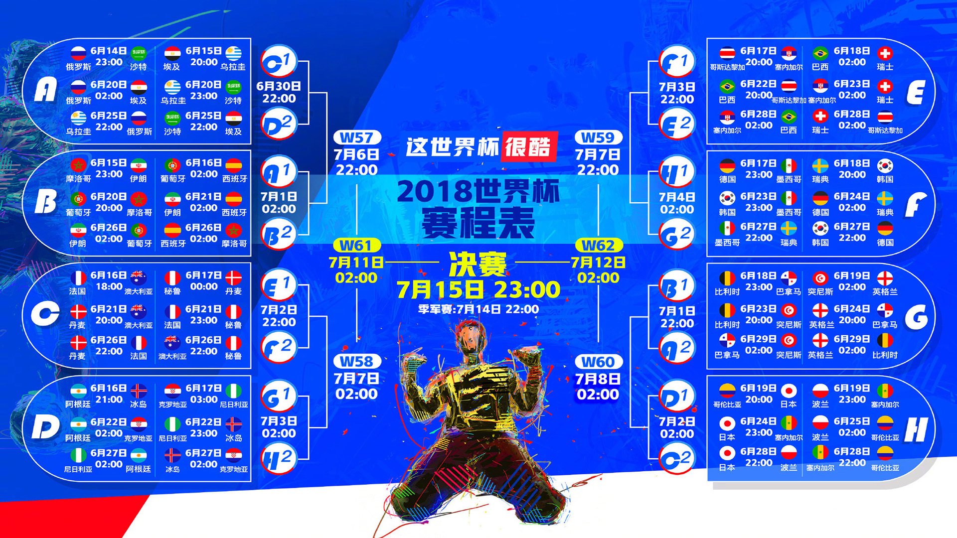 开云平台-2026世界杯F组强强对话，波兰绝杀瑞士，苏亚雷斯闪耀全场